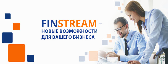 FinStream - фінансування розвитку бізнесу