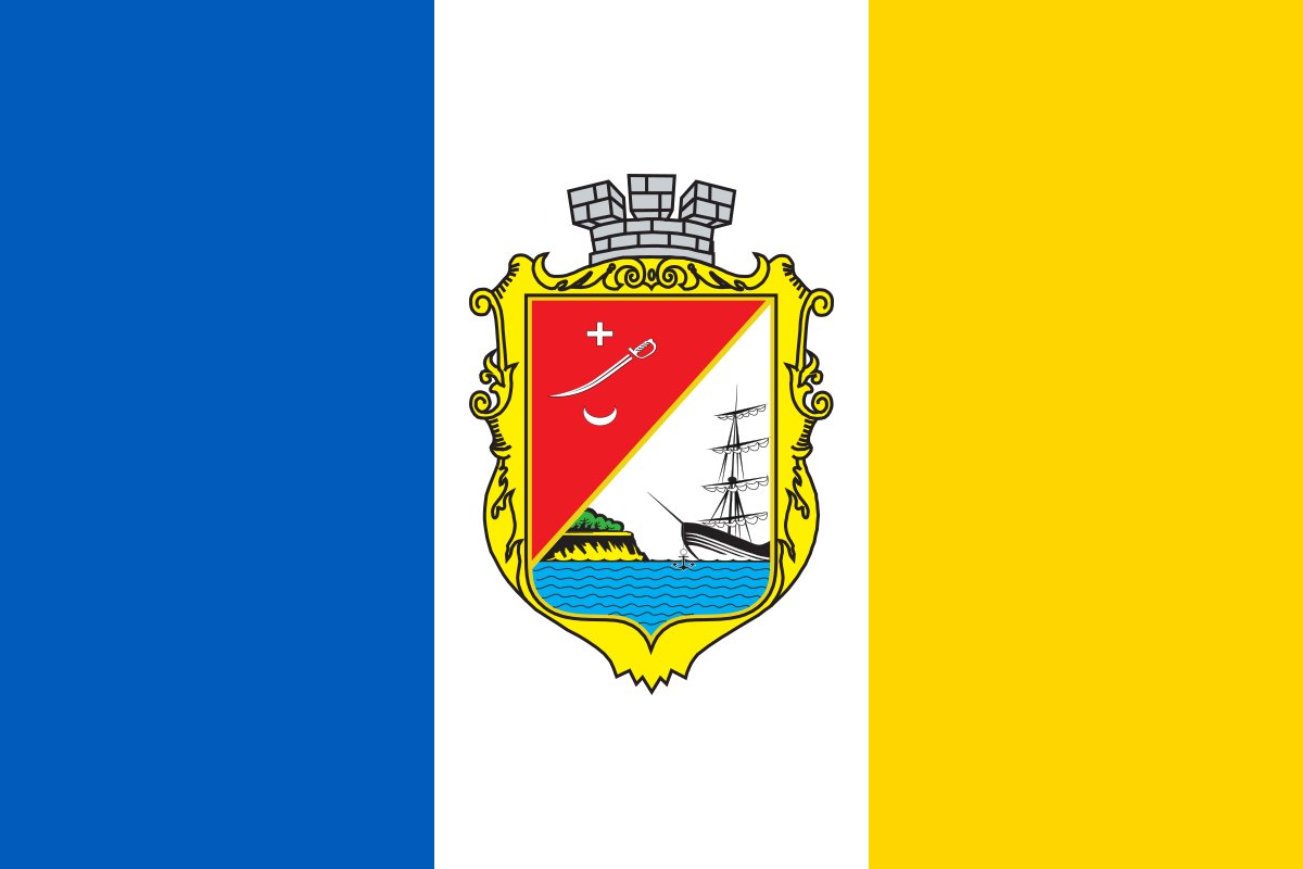 Флаг, Герб, Логотип Измаила