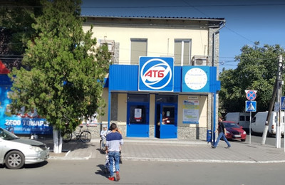 В Измаил пришел известный низкими ценами магазин АТБ