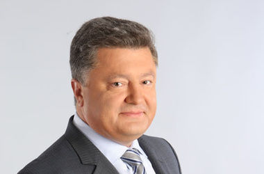 Порошенко отменил льготы Литвина, Азарова, Ющенко и других