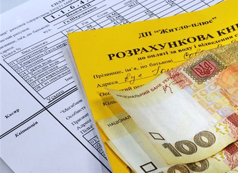 Яценюк пообещал повысить тарифы на коммунальные услуги