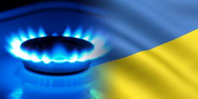 Стала известна цена российского газа для Украины