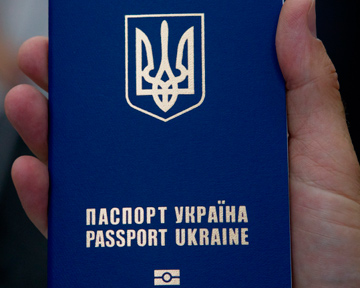 Украинцы получат новые паспорта