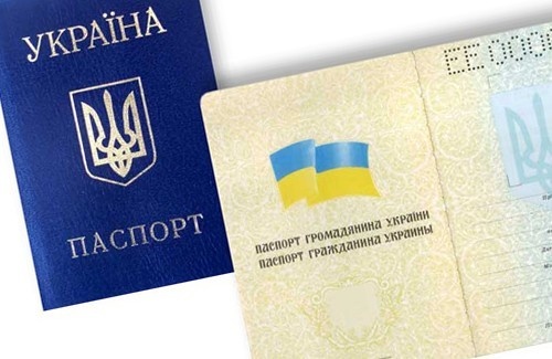 Паспорта могут заменить удостоверениями личности