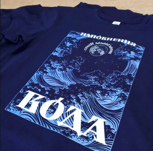 Друк на футболках для B2B: ефективні рішення для брендування та корпоративного стилю